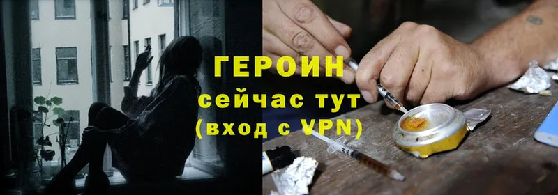 где купить наркоту  Жуков  Героин Heroin 