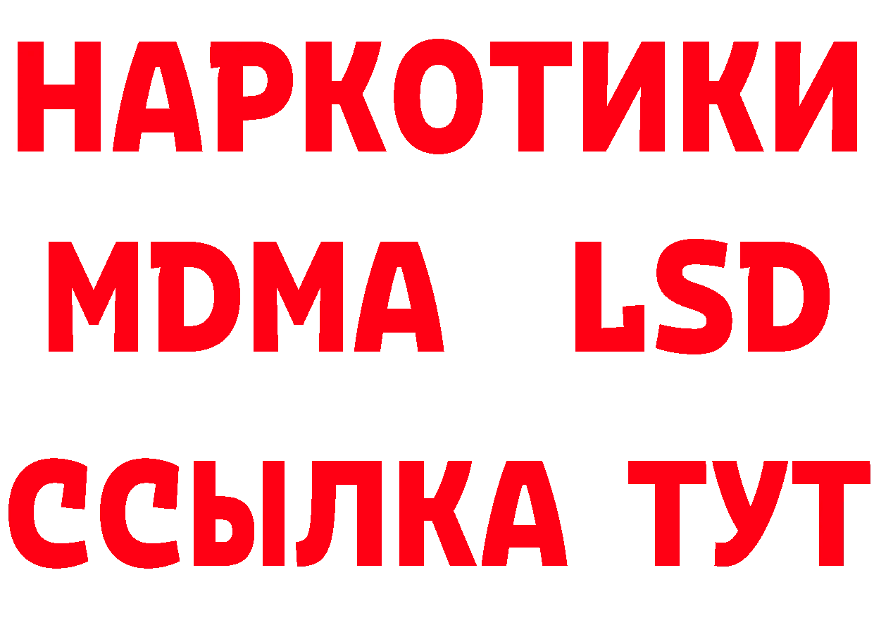 A-PVP Соль зеркало площадка гидра Жуков